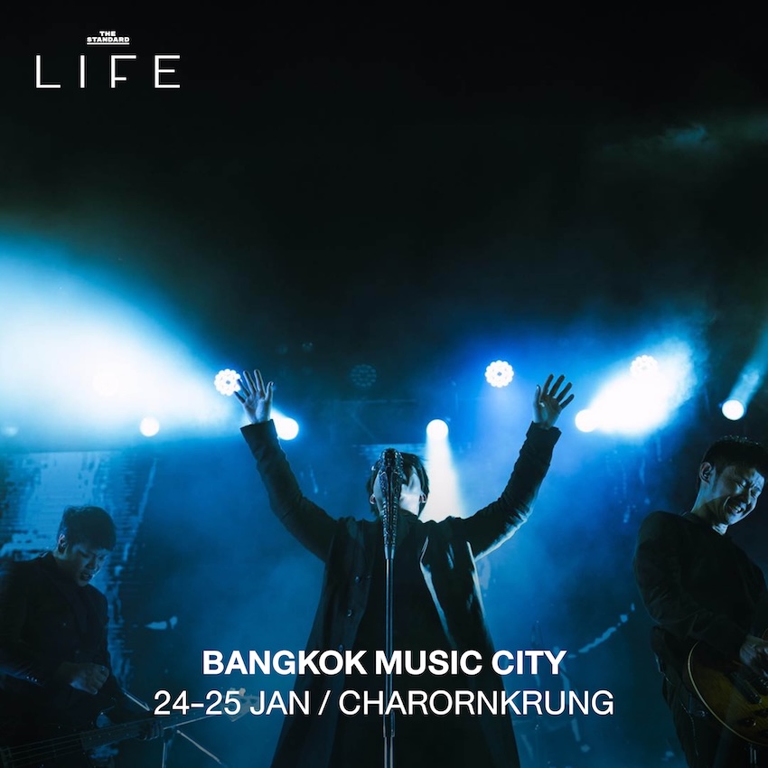 LIFE This Week: สิ่งน่าทำที่เราอยากชวนคุณออกไปลองสัปดาห์นี้ 21-27 มกราคม 2569 3