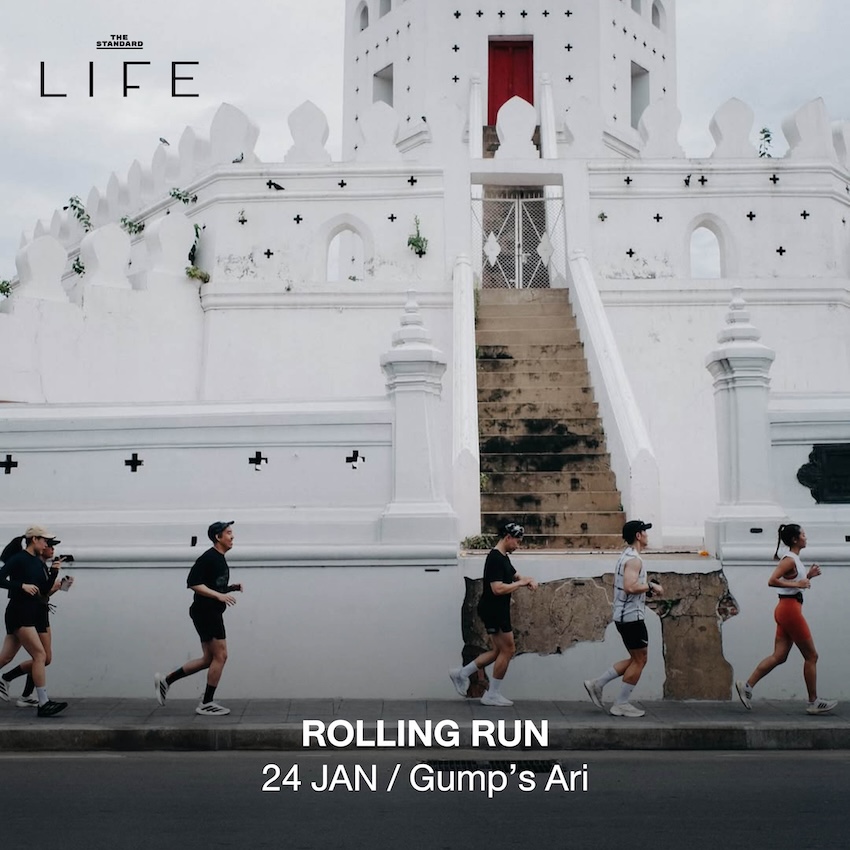LIFE This Week: สิ่งน่าทำที่เราอยากชวนคุณออกไปลองสัปดาห์นี้ 21-27 มกราคม 2569 4
