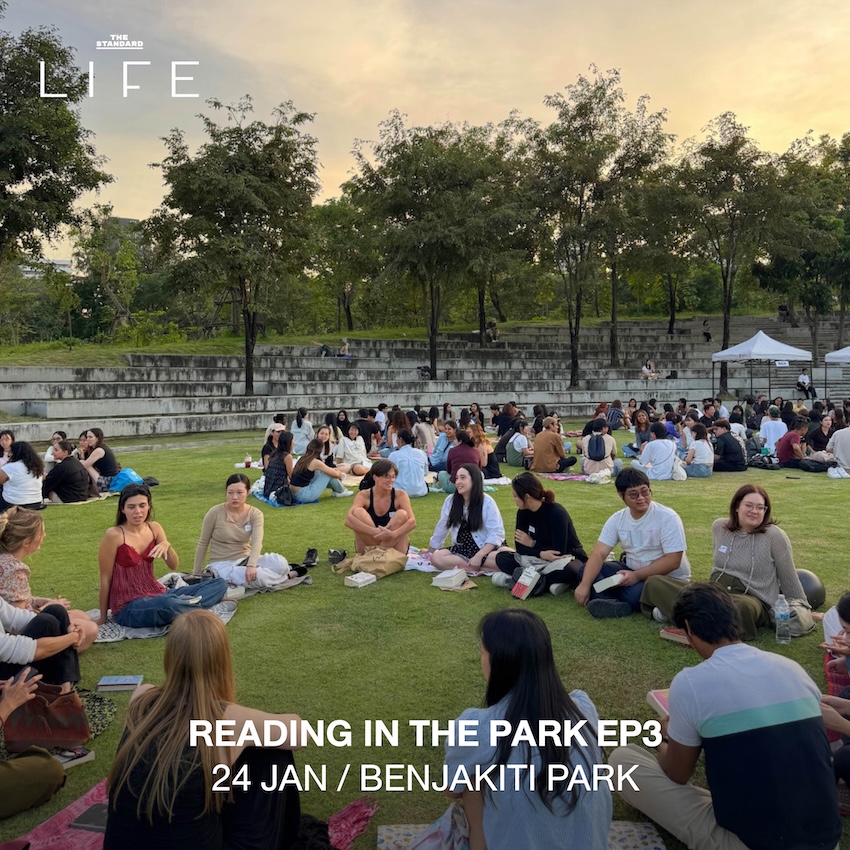 LIFE This Week: สิ่งน่าทำที่เราอยากชวนคุณออกไปลองสัปดาห์นี้ 21-27 มกราคม 2569 5