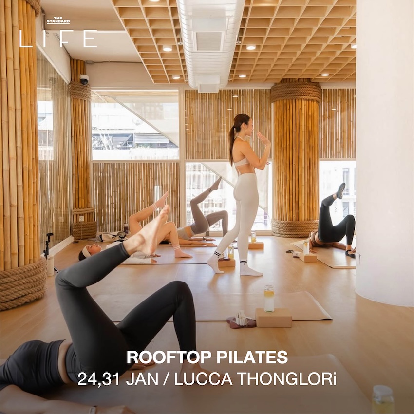 LIFE This Week: สิ่งน่าทำที่เราอยากชวนคุณออกไปลองสัปดาห์นี้ 21-27 มกราคม 2569 7