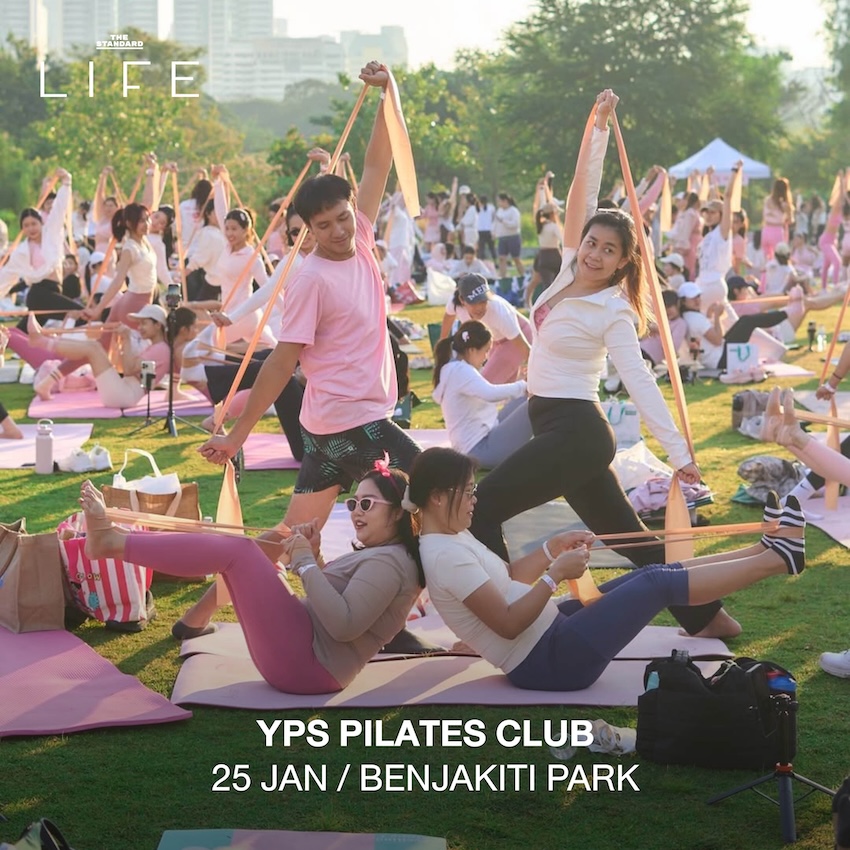 LIFE This Week: สิ่งน่าทำที่เราอยากชวนคุณออกไปลองสัปดาห์นี้ 21-27 มกราคม 2569 8