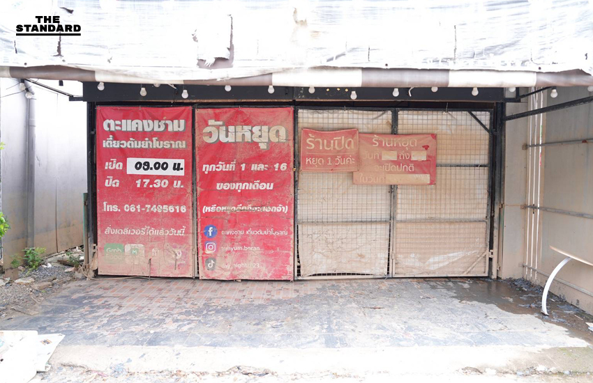 ร้านอาหารหาดใหญ่ยังเปิดไม่ได้อีกเกือบ 1,000 ร้าน LINE MAN Wongnai ผนึกภาคเอกชนเปิดครัวสัญจร ให้ร้านเล็กมีที่ทำกิน ขณะที่ภาคธุรกิจตั้งเป้าฟื้นฟู ดึงดูดนักท่องเที่ยวให้ทันช่วง ตรุษจีน 2