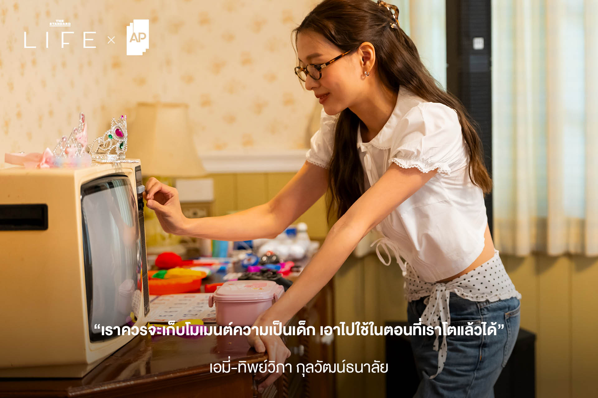 ภาพกิจกรรม Living Quality Playground โดย AP และ THE STANDARD LIFE ที่ชวนทุกคนมาเล่นและค้นพบจังหวะชีวิต 11