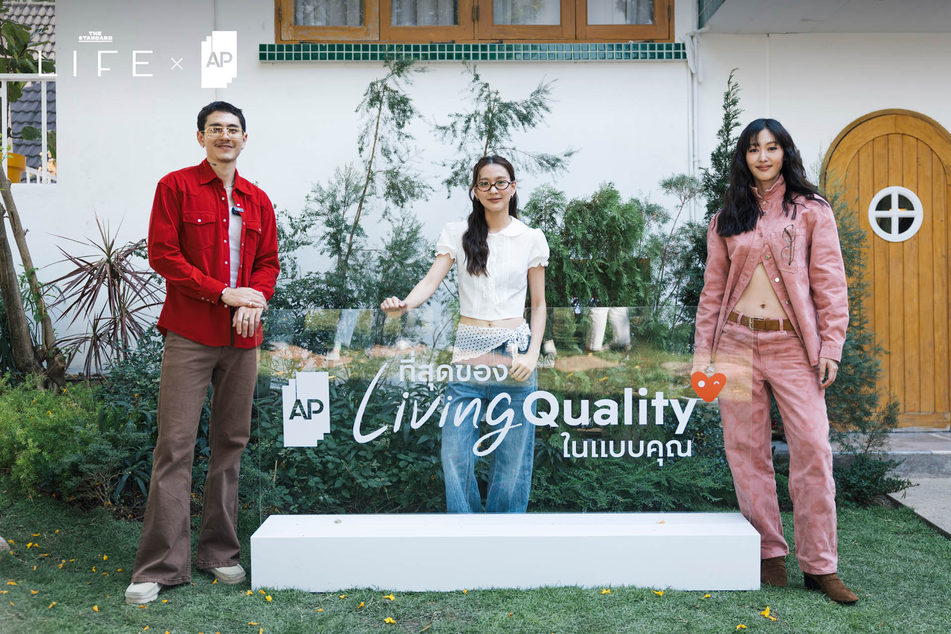 ภาพกิจกรรม Living Quality Playground โดย AP และ THE STANDARD LIFE ที่ชวนทุกคนมาเล่นและค้นพบจังหวะชีวิต 2