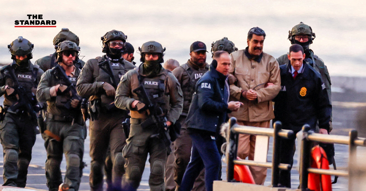 เปิด ภาพ ‘มาดูโร’ ถูกคุมตัวขึ้น ศาลแมนแฮตตันในรัฐนิวยอร์ก หลังถูกจับตัวมา สหรัฐฯ พร้อมภริยา