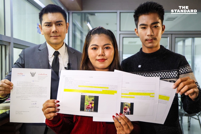 ปวีณา เพ็ชรโยธิน หรือ แม่แนน, ศุภฤกษ์ เพ็ชรโยธิน หรือ น้องสมาร์ท และ ภัทรพงษ์ ศุภักษร หรือ ทนายอั๋น บุรีรัมย์ เข้าพบเจ้าหน้าที่ กกต. กรณีถูกสั่งลบคลิปรณรงค์เลือกตั้ง-ประชามติ 4