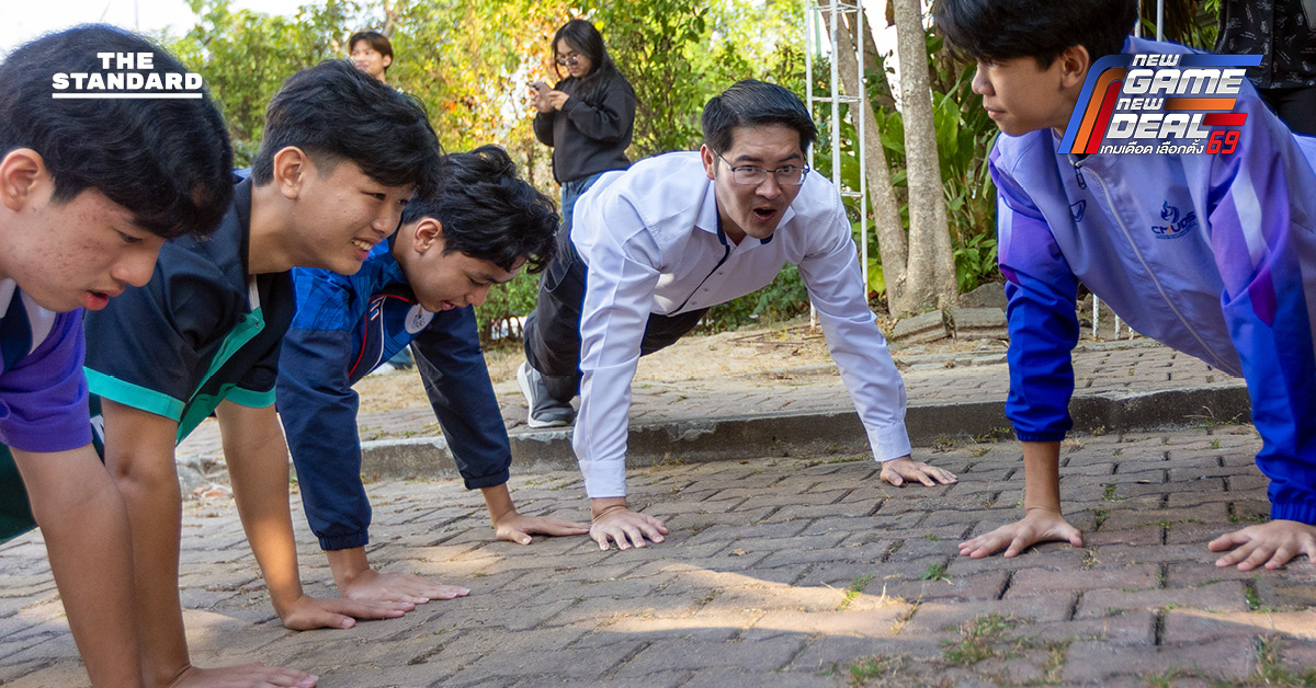 มงคลกิตติ์ สุขสินธารานนท์ เลขาธิการพรรคทางเลือกใหม่ พูดคุยกับนักเรียนโรงเรียนสาธิตมหาวิทยาลัยเชียงใหม่ระหว่างลงพื้นที่