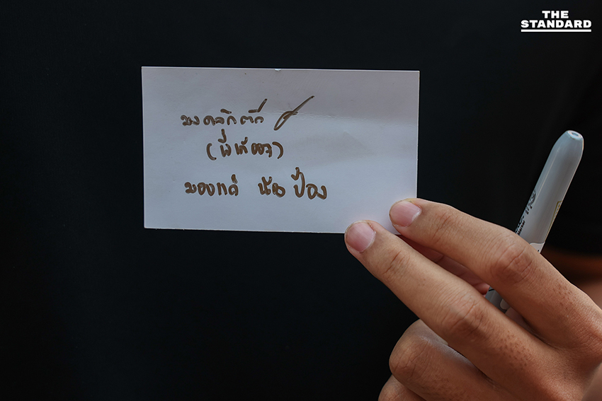 มงคลกิตติ์ สุขสินธารานนท์ เลขาธิการพรรคทางเลือกใหม่ ลงพื้นที่หาเสียงย่านสยามสแควร์วัน พบปะวัยรุ่นและนักศึกษาเพื่อแนะนำนโยบายพรรค. 2