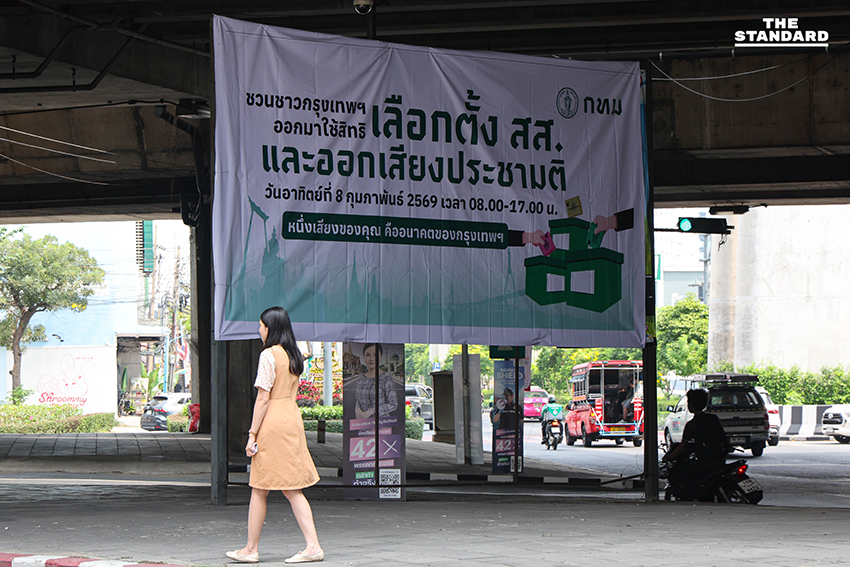 หน่วยเลือกตั้งพร้อมแล้ว ปิดประกาศข้อมูลผู้สมัคร สส. นับถอนหลังเลือกตั้งล่วงหน้า 1 ก.พ. นี้ 2