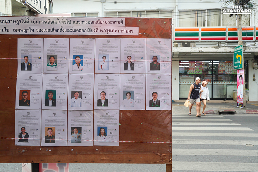 หน่วยเลือกตั้งพร้อมแล้ว ปิดประกาศข้อมูลผู้สมัคร สส. นับถอนหลังเลือกตั้งล่วงหน้า 1 ก.พ. นี้ 3