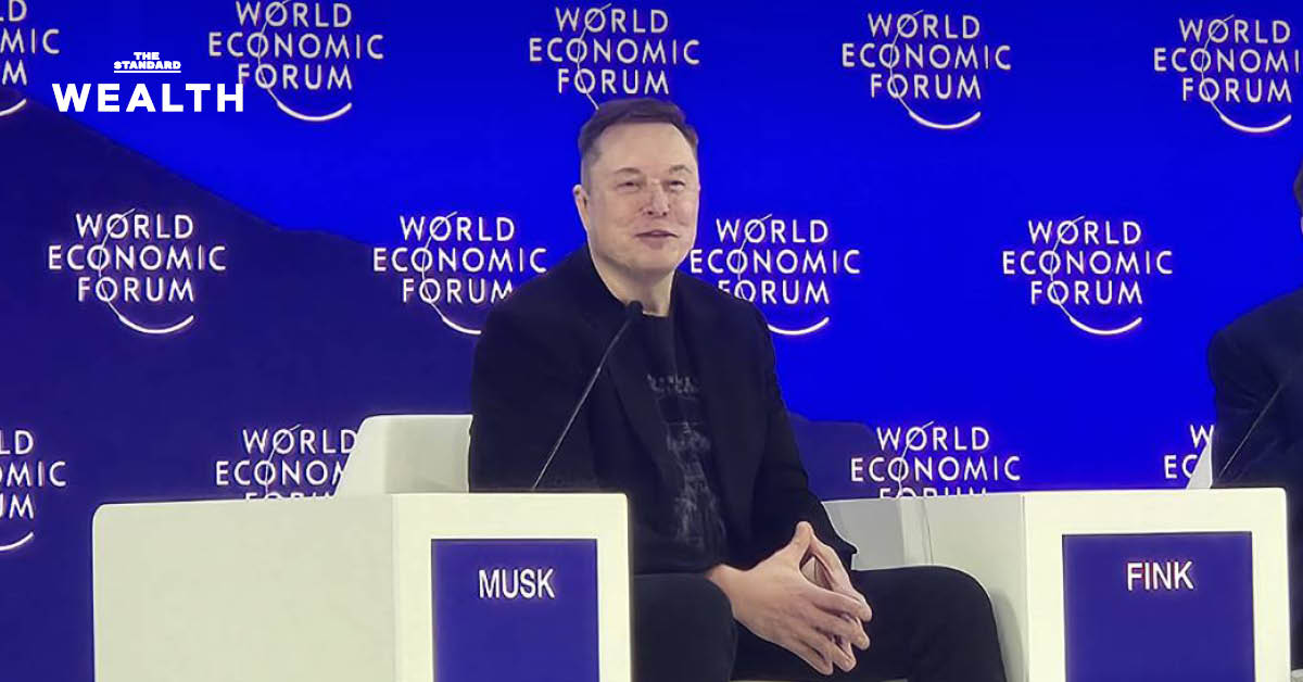 Elon Musk กล่าวสุนทรพจน์บนเวที World Economic Forum ที่เมืองดาวอส พร้อมฉายภาพการผลิตชิป AI ที่เติบโตเร็วกว่าพลังงาน