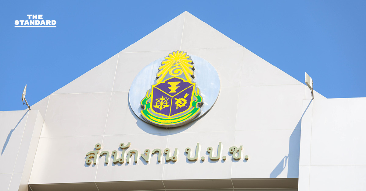 เจ้าหน้าที่ ป.ป.ช. ออกแถลงการณ์ภายใน จี้กรรมการเอี่ยวคดีสินบนทองคำลาออก ย้ำต้องมีจริยธรรมสูงกว่านักการเมือง