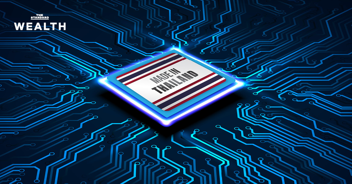 เปิดโรดแมป ‘เซมิคอนดักเตอร์แห่งชาติ’ รัฐเร่งปั้นชิปแบรนด์ไทยสู่ ปี 2050 หลัง 9 บริษัทระดับโลกแห่ตั้งฐานผลิต