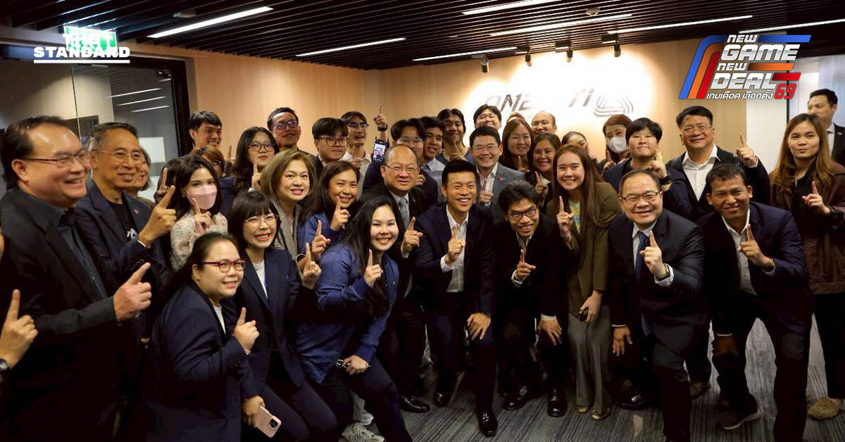 ณัฐพงษ์ เรืองปัญญาวุฒิ หัวหน้าพรรคประชาชน พร้อมทีมบริหารหารือกับ เกรียงไกร เธียรนุกุล ประธานสภาอุตสาหกรรมแห่งประเทศไทย