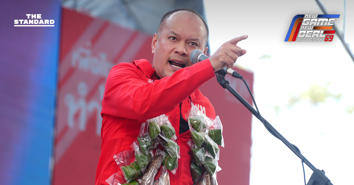 ณัฐวุฒิ ใสยเกื้อ ปราศรัยบนเวที เรียกร้อง อนุทิน ชี้แจงปมคดีฮั้ว สว. ที่อัยการตีกลับสำนวน