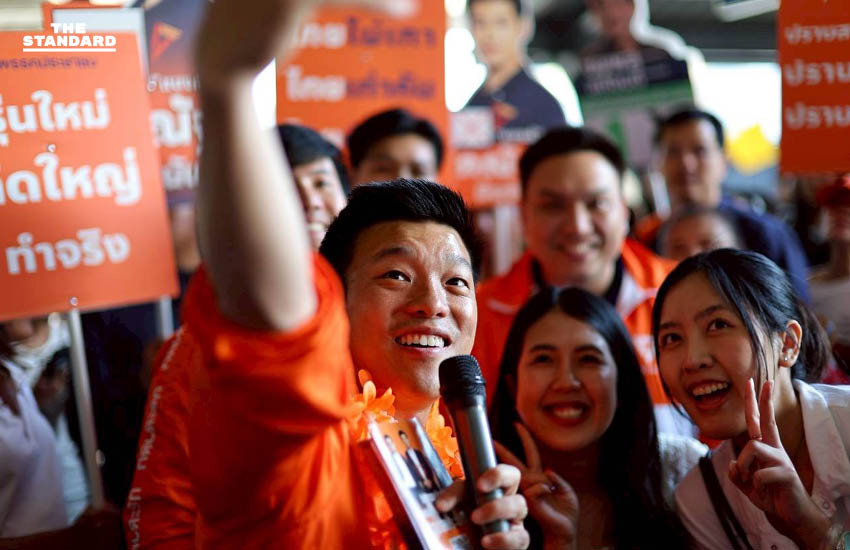 ณัฐพงษ์ประกาศ 8 ก.พ. เจอกัน ทำเนียบรัฐบาล อ้อน ชาวจตุจักร-หลักสี่ เลือก พรรคประชาชนไปจัดตั้งรัฐบาล 4