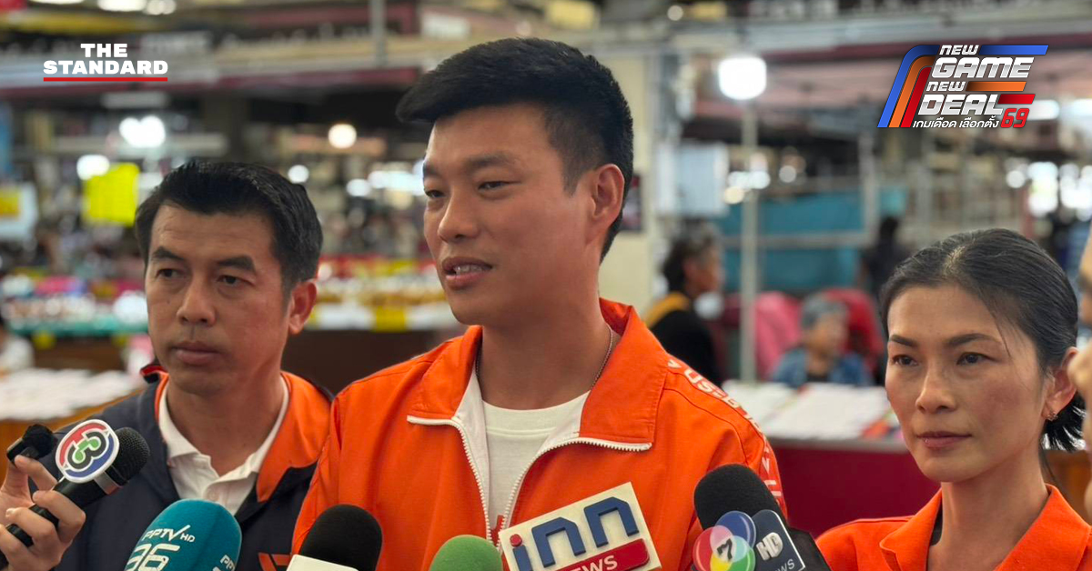 ภาพ ณัฐพงษ์ เรืองปัญญาวุฒิ หัวหน้าพรรคประชาชน แถลงข่าวปมคลิปฉาว นายก อบจ.ลำพูน