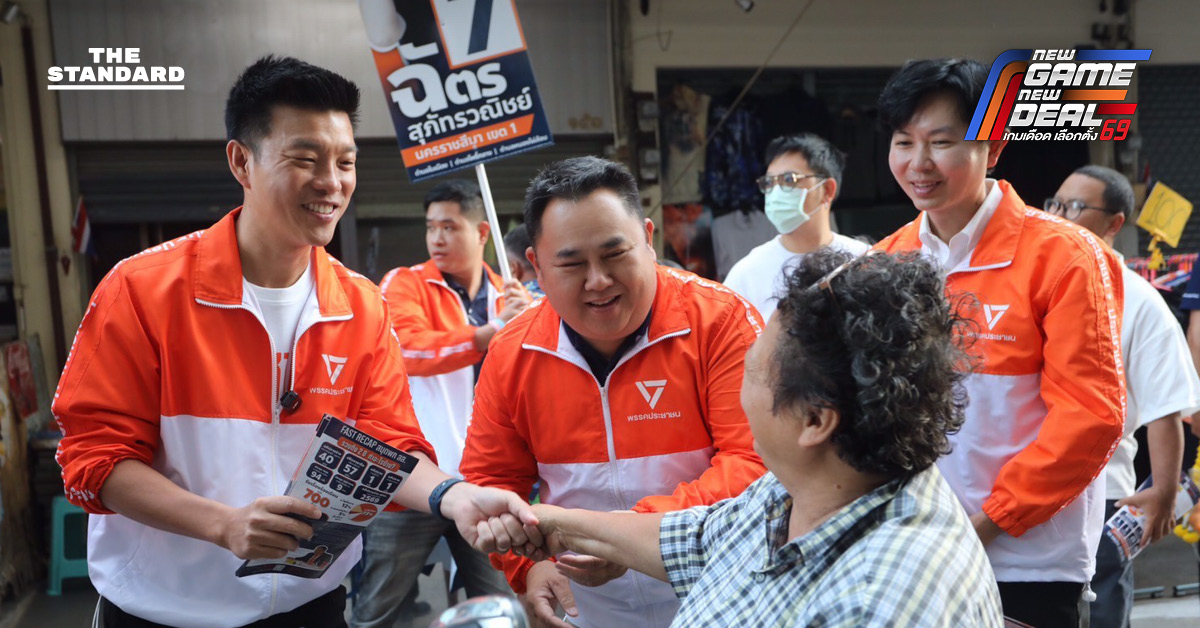 ณัฐพงษ์ลุยช่วยผู้สมัคร สส. นครราชสีมา ขอคะแนนกา พรรคประชาชนทั้ง 2 ใบ