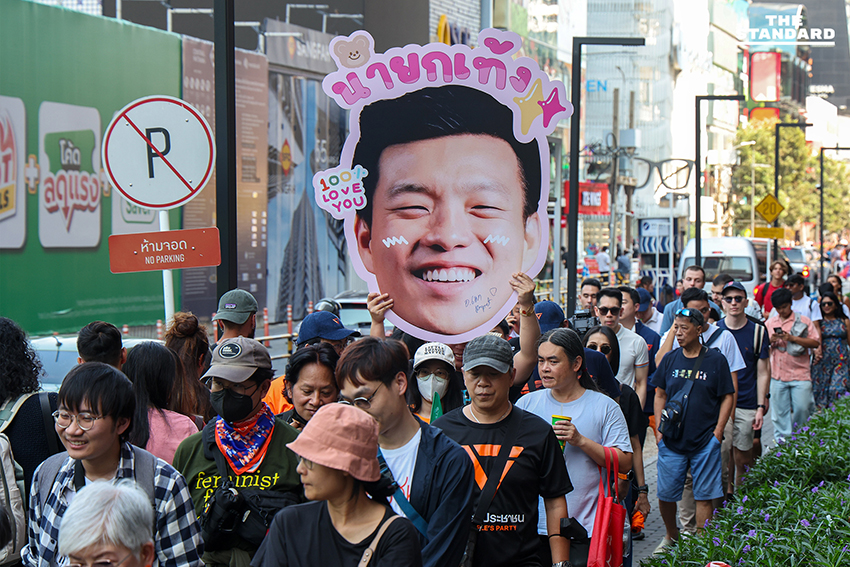 ณัฐพงษ์ เรืองปัญญาวุฒิ หัวหน้าพรรคประชาชน นำสมาชิกพรรคเดินเท้าจากสยามไปสามย่านมิตรทาวน์เพื่อเตรียมปราศรัยใหญ่ Trust The People 2