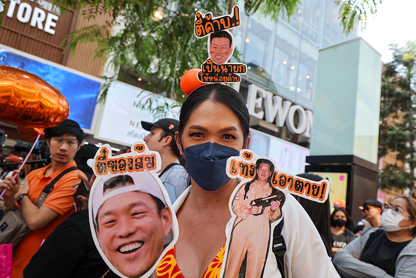 ณัฐพงษ์ เรืองปัญญาวุฒิ หัวหน้าพรรคประชาชน นำสมาชิกพรรคเดินเท้าจากสยามไปสามย่านมิตรทาวน์เพื่อเตรียมปราศรัยใหญ่ Trust The People 6