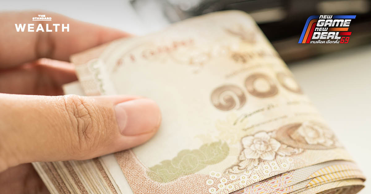 สภาพัฒน์เตือน รัฐคุมเข้มงบ ‘แจกเงิน’ ชี้พื้นที่การคลังจำกัด อัดนโยบายกระตุ้นได้ไม่เท่า ปี 66