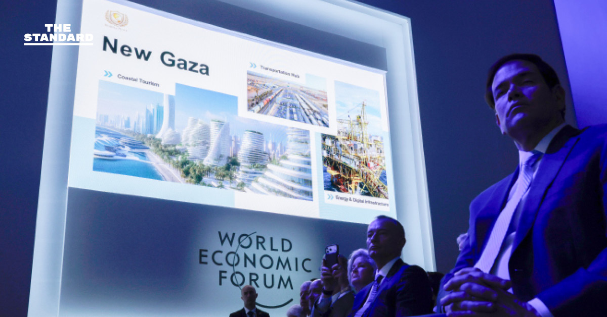 โดนัลด์ ทรัมป์ อดีตประธานาธิบดีสหรัฐฯ แถลงข่าวเรื่องแผน ‘New Gaza’