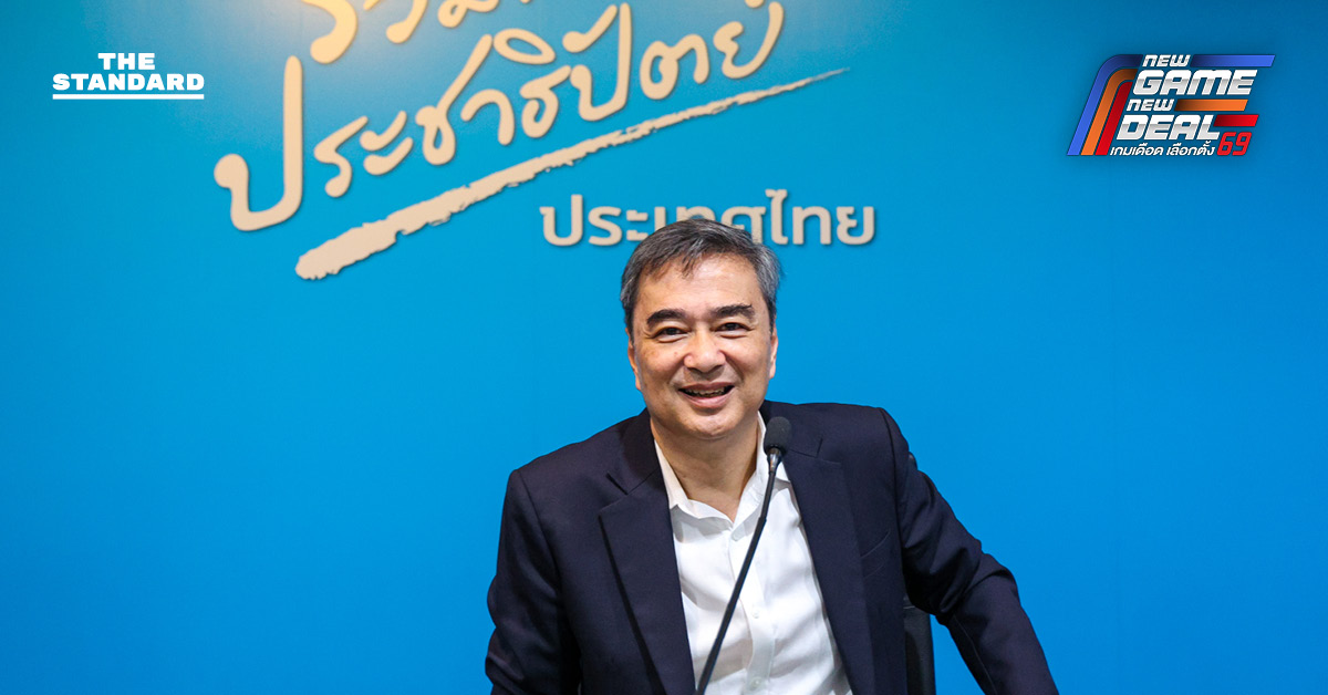 นิด้าโพลชี้ คนสงขลาหนุนอภิสิทธิ์ เป็นนายกฯ เทคะแนนประชาธิปัตย์ทั้ง ทั้ง 2 ใบ สส. เขต-ปาร์ตี้ลิสต์