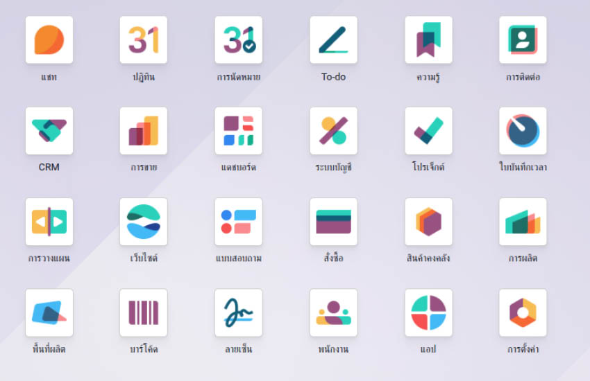 เปิดเหตุผลที่ Odoo (โอดู) เป็นระบบ ERP ที่ครองใจผู้ใช้งานกว่า 16 ล้านทั่วโลก และเป็นทางเลือกที่ตอบโจทย์ที่สุดของ SME ไทย [Advertorial] 3