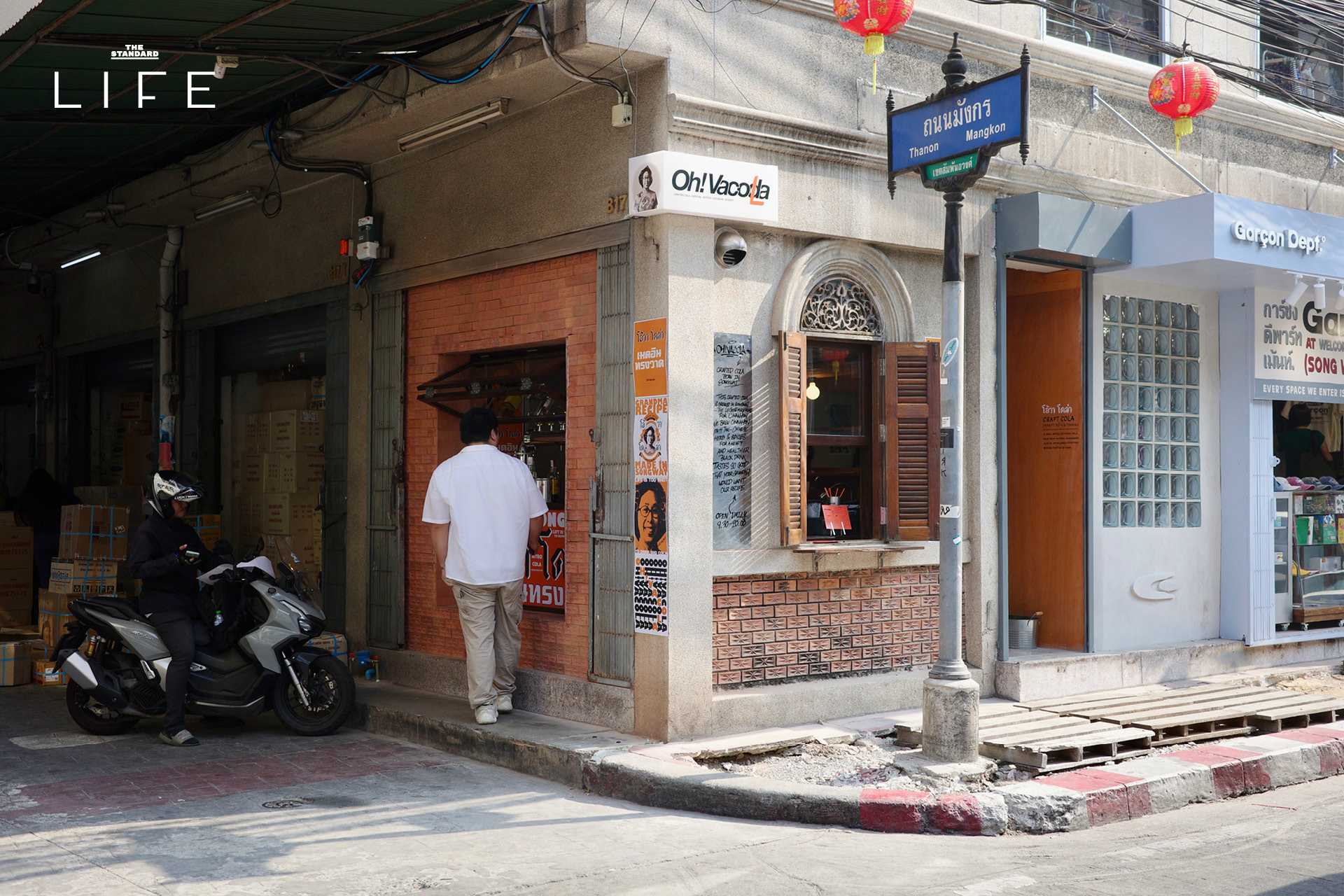 Vacola คราฟโคล่านุ่มๆ จากทรงวาด ที่สายโคล่าต้องลอง 12