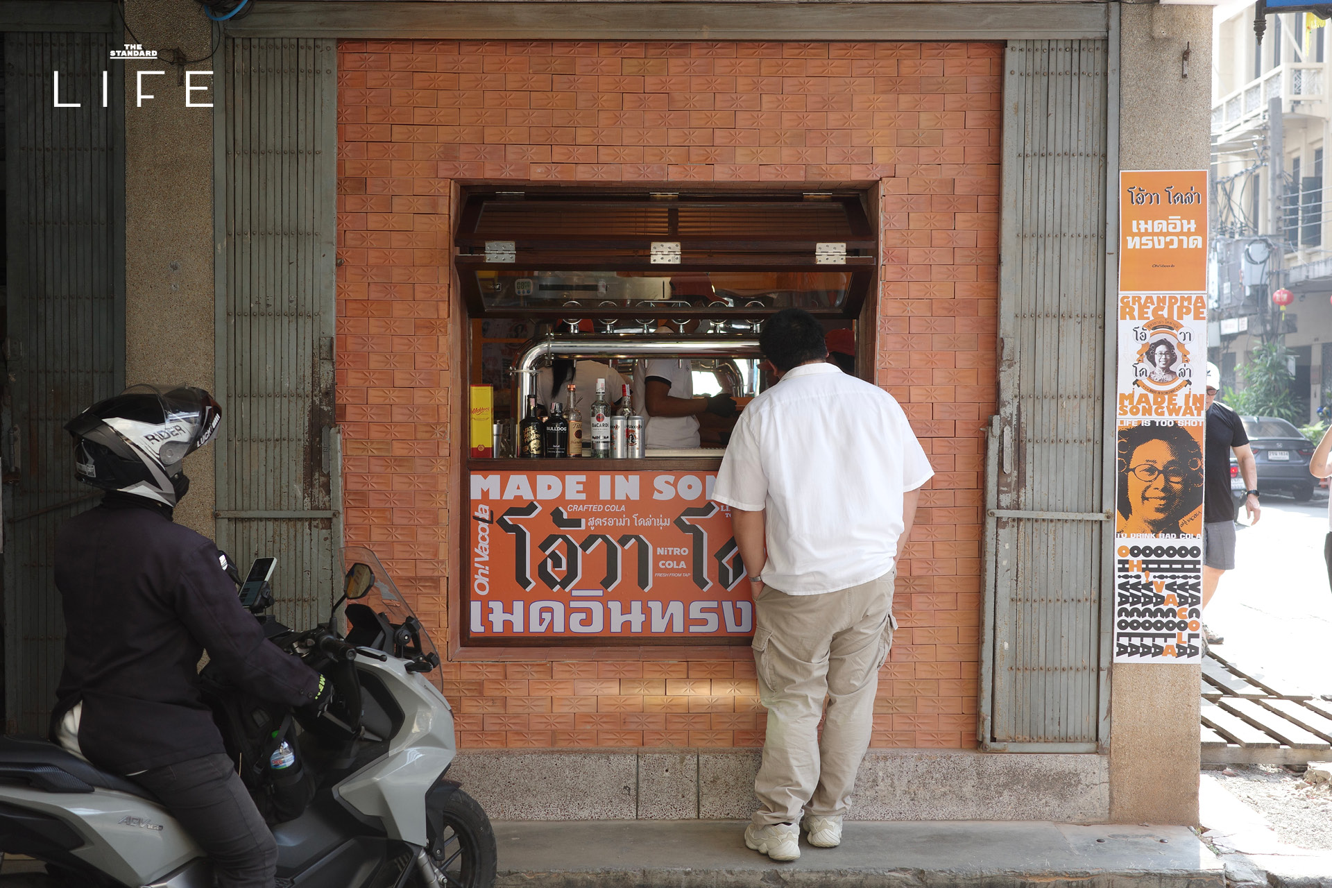 Vacola คราฟโคล่านุ่มๆ จากทรงวาด ที่สายโคล่าต้องลอง 7