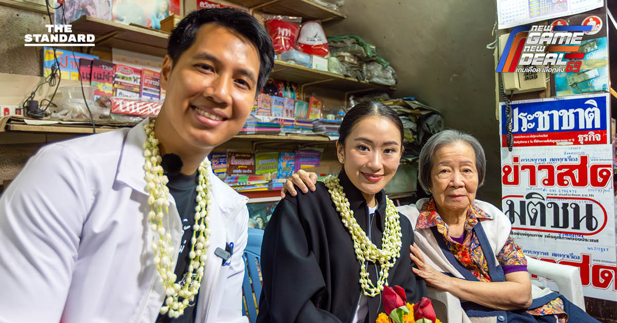 แพทองธาร ชินวัตร หัวหน้าครอบครัวเพื่อไทย ลงพื้นที่หาเสียงที่ตลาดวโรรส (กาดหลวง) เชียงใหม่ พร้อมรับการ์ดฝากความห่วงใยถึง ทักษิณ ชินวัตร