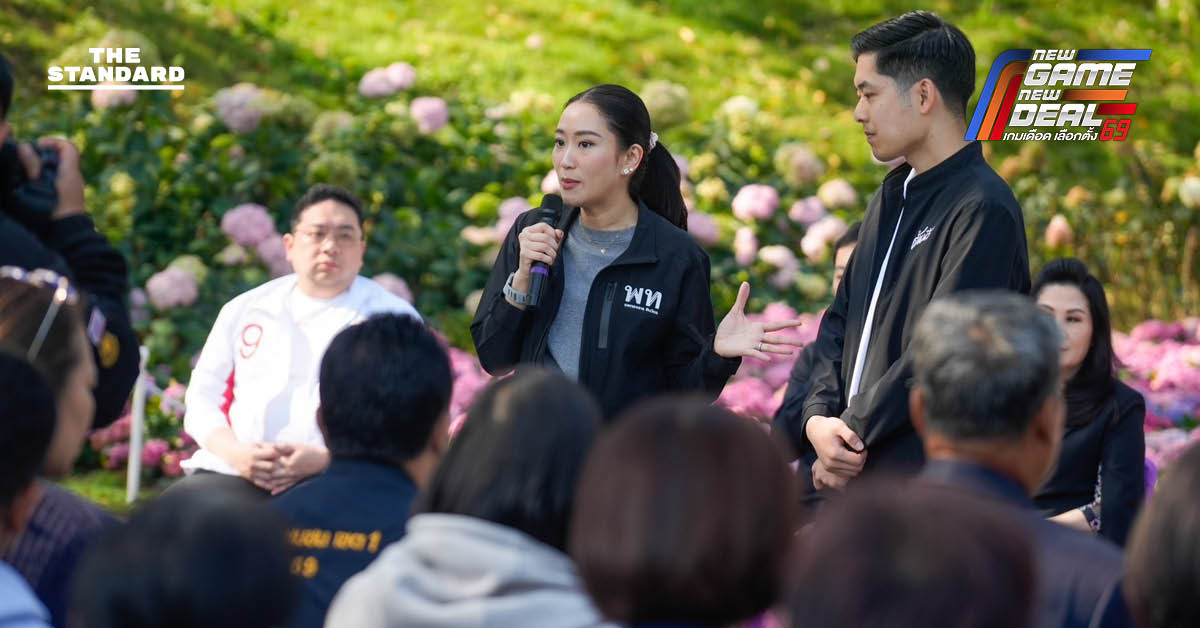 แพทองธาร ชินวัตร กำลังหาเสียงช่วยผู้สมัคร ส.ส. พรรคเพื่อไทย ในจังหวัดเชียงราย