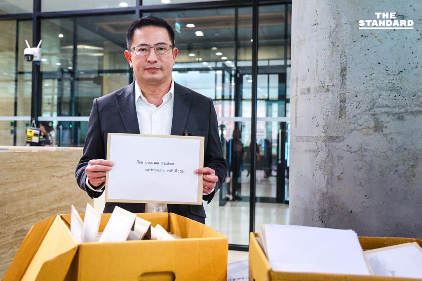 ‘พ.ต.อ.ภาคภูมิ’ ร้อง **วุฒิสภา** เปิดหลักฐานสินบนโยงนายตำรวจใหญ่และ ป.ป.ช. ยอมรับปมถูกโยนบาปทำแตกหัก 1