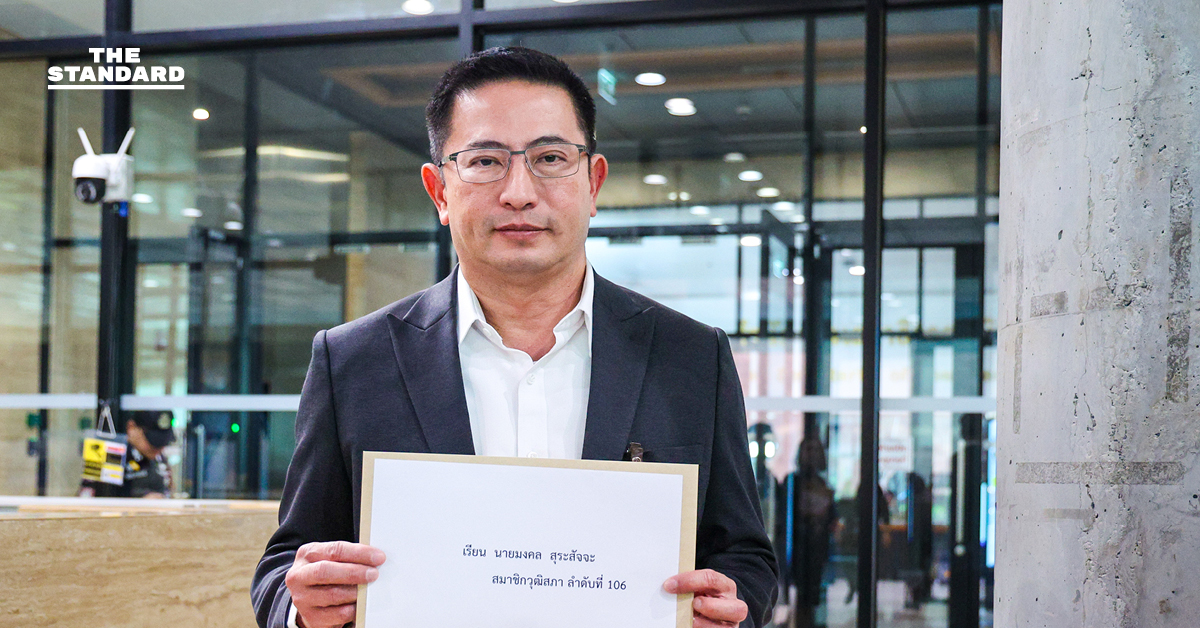 ‘พ.ต.อ.ภาคภูมิ’ ร้อง **วุฒิสภา** เปิดหลักฐานสินบนโยงนายตำรวจใหญ่และ ป.ป.ช. ยอมรับปมถูกโยนบาปทำแตกหัก