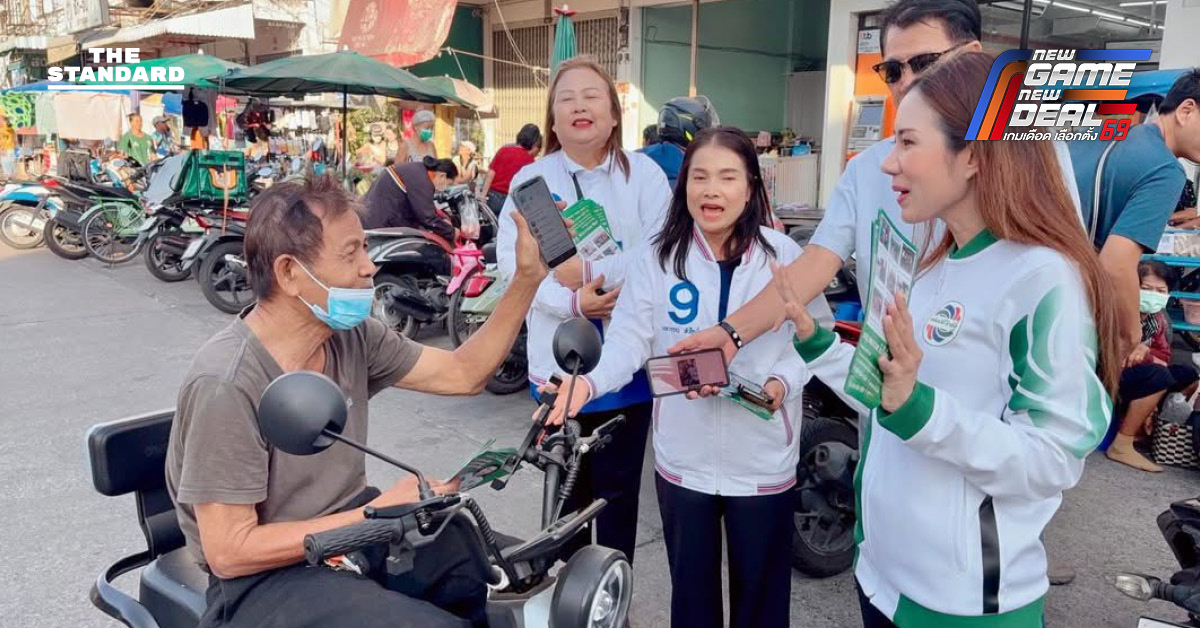 พปชร. เปิดเกมรุกเขต 12 กทม. ส่ง อ้อแอ้ นพวรรณ ชูนโยบายสังคมสูงวัยคุณภาพ ตั้งโรงเรียนอาชีพผู้สูงอายุ แก้จน-เหงา-ป่วย ครบวงจร