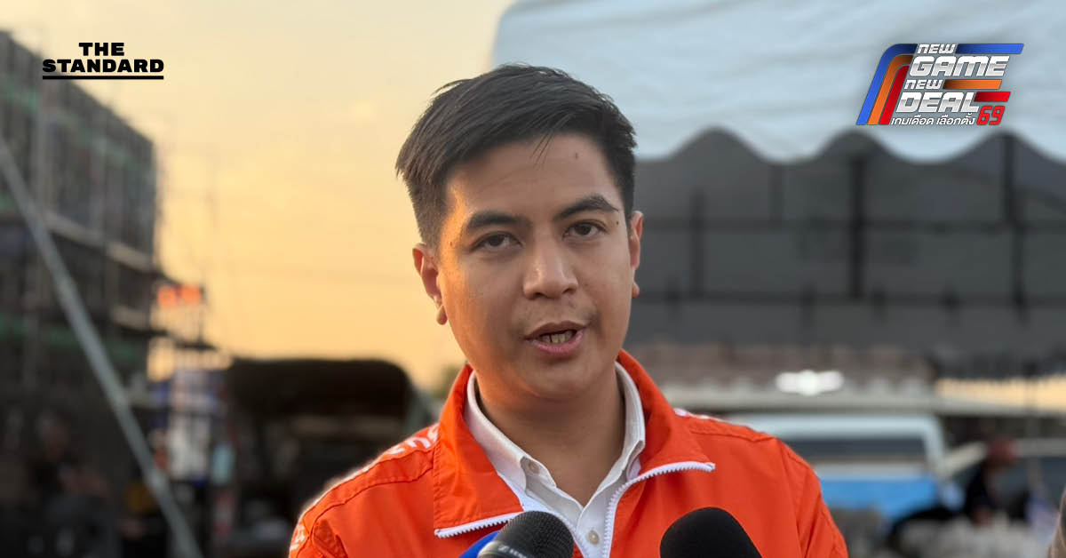 พริษฐ์ วัชรสินธุ โฆษกพรรคประชาชน ให้สัมภาษณ์สื่อมวลชน