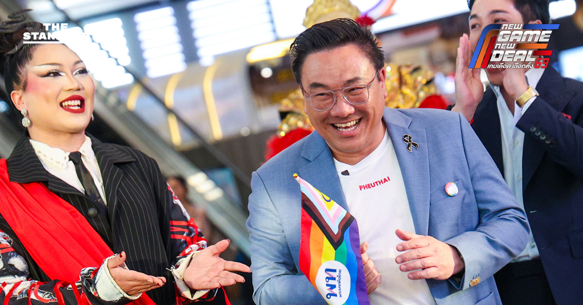 พรรคการเมืองประชันนโยบายเพื่อความหลากหลายทางเพศภายในงาน PRIDE VOTE