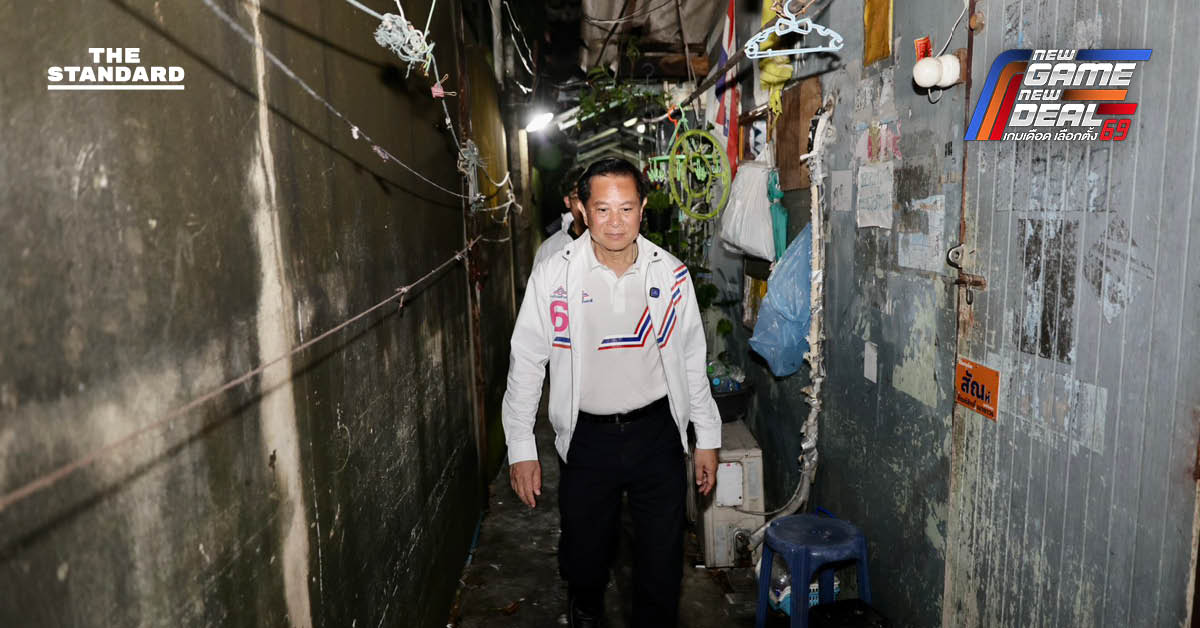 พีระพันธุ์ลุย คลองเตย-วัฒนา ชู ‘ทอย สกลภัทร’ คนรุ่นใหม่ รทสช. อาสาแก้ปัญหาปากท้อง