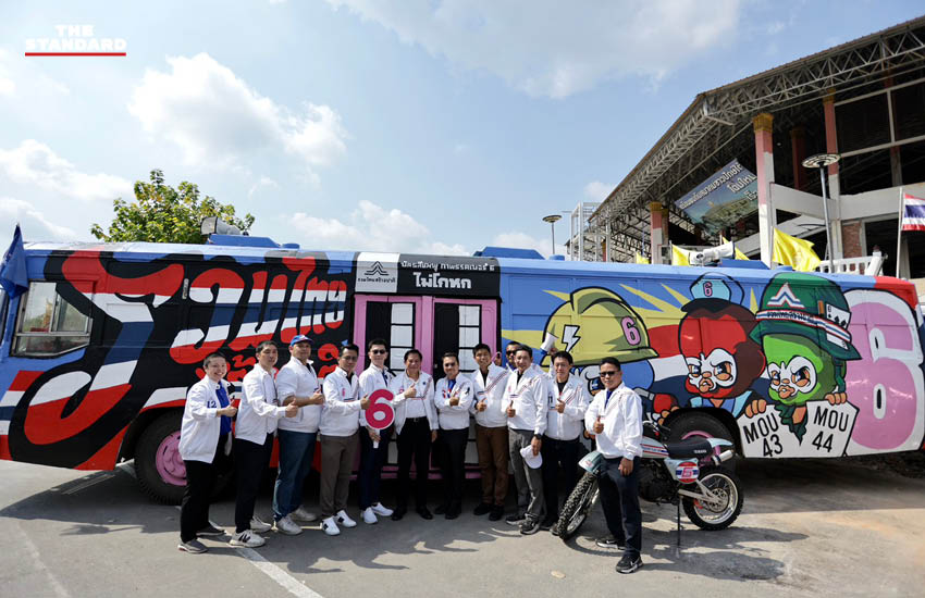 รวมไทยสร้างชาติ ลงใต้ ‘พีระพันธุ์’ ปล่อยคาราวานเบอร์ 6 กางแผนลดแก๊สหุงต้ม-ส่งโจรขังคุกกลางทะเล 1