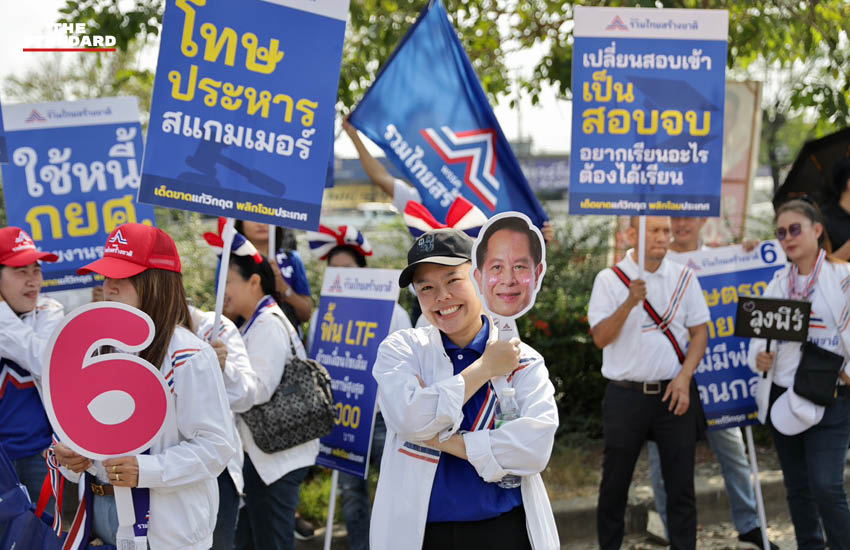 รวมไทยสร้างชาติ ลงใต้ ‘พีระพันธุ์’ ปล่อยคาราวานเบอร์ 6 กางแผนลดแก๊สหุงต้ม-ส่งโจรขังคุกกลางทะเล 2