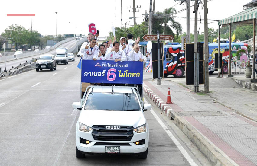 รวมไทยสร้างชาติ ลงใต้ ‘พีระพันธุ์’ ปล่อยคาราวานเบอร์ 6 กางแผนลดแก๊สหุงต้ม-ส่งโจรขังคุกกลางทะเล 3