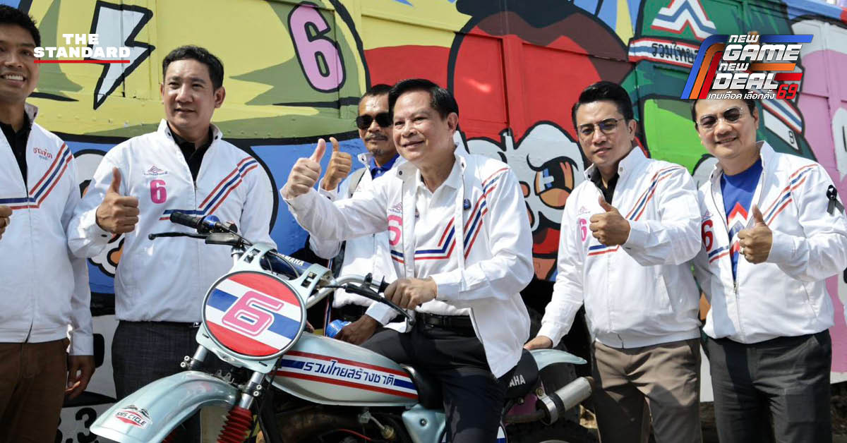 รวมไทยสร้างชาติ ลงใต้ ‘พีระพันธุ์’ ปล่อยคาราวานเบอร์ 6 กางแผนลดแก๊สหุงต้ม-ส่งโจรขังคุกกลางทะเล