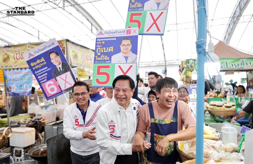 พีระพันธุ์ สาลีรัฐวิภาค หัวหน้าพรรครวมไทยสร้างชาติ ลงพื้นที่พบประชาชนที่มีนบุรี-หนองจอก พร้อมประกาศนโยบายลดราคาน้ำมันเหลือ 25 บาท 2