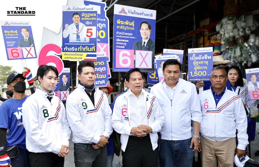 พีระพันธุ์ สาลีรัฐวิภาค หัวหน้าพรรครวมไทยสร้างชาติ ลงพื้นที่พบประชาชนที่มีนบุรี-หนองจอก พร้อมประกาศนโยบายลดราคาน้ำมันเหลือ 25 บาท 5