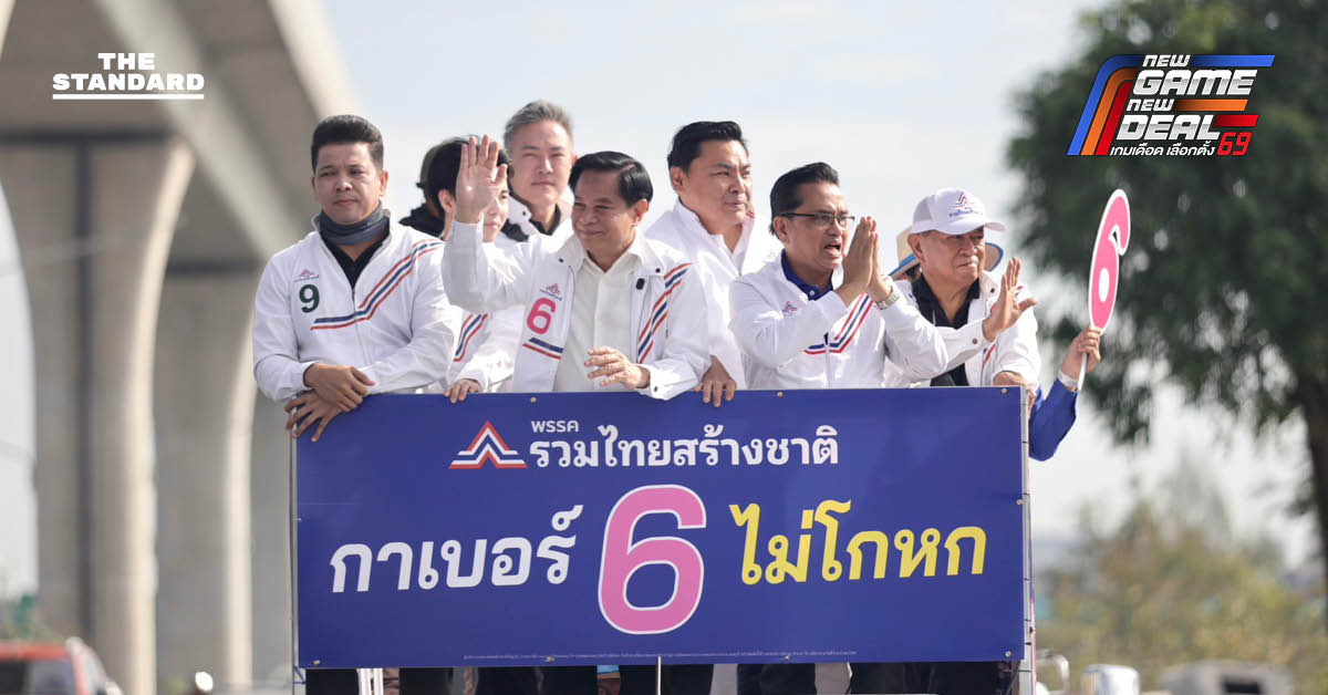 พีระพันธุ์ สาลีรัฐวิภาค หัวหน้าพรรครวมไทยสร้างชาติ ลงพื้นที่พบประชาชนที่มีนบุรี-หนองจอก พร้อมประกาศนโยบายลดราคาน้ำมันเหลือ 25 บาท