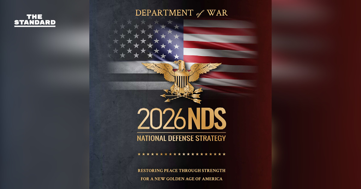 ภาพประกอบเพนตากอนและธงชาติสหรัฐฯ สื่อถึงยุทธศาสตร์กลาโหมใหม่ที่ปรับท่าทีต่อ จีน และพันธมิตร