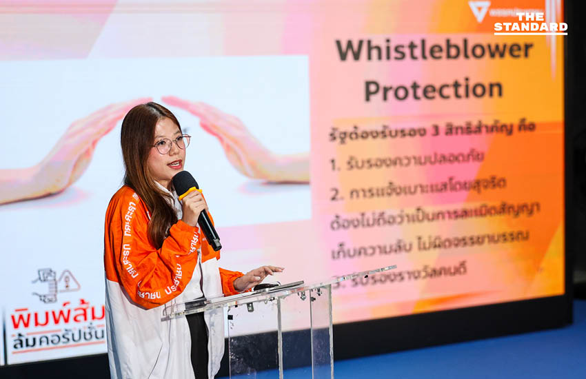 ภาพผู้สมัคร สส. และทีมบริหารพรรคประชาชนร่วมกิจกรรม 'พิมพ์ส้มล้มคอร์รัปชัน' เสนอแนวทางปราบโกง 7