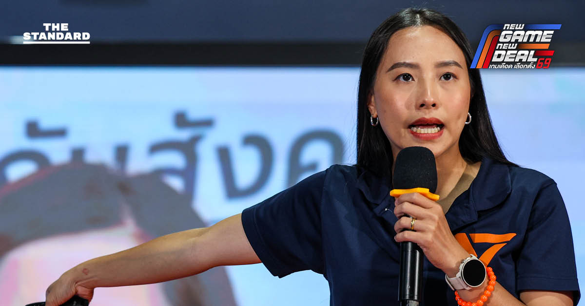 ภาพผู้สมัคร สส. และทีมบริหารพรรคประชาชนร่วมกิจกรรม 'พิมพ์ส้มล้มคอร์รัปชัน' เสนอแนวทางปราบโกง