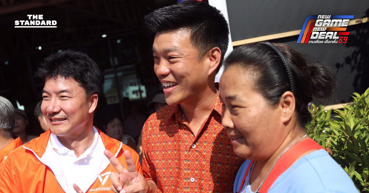 พรรคประชาชน บุกสระบุรีรับปีใหม่ ‘ณัฐพงษ์’ ควง ‘บิ๊ก สระบุรี’ หาเสียง ชูนโยบายแก้ฝุ่นพิษ ลั่นกล้าชนต้นตอเพราะไร้ผลประโยชน์ทับซ้อน