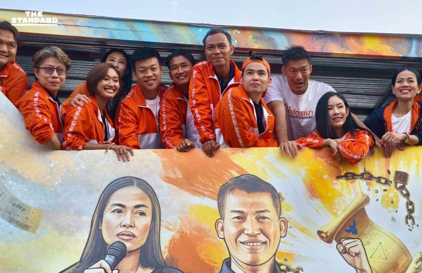 ณัฐพงษ์ เรืองปัญญาวุฒิ หัวหน้าพรรคประชาชน ปล่อยขบวนคาราวานรถแห่ 8 สาย เพื่อหาเสียงเลือกตั้งทั่วประเทศ 1